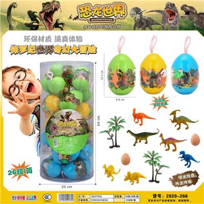 恐龙蛋（高品质软胶材质） - OBL986209