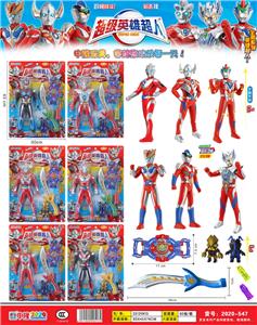 31.奥特曼31.5CM正版超人（声光）+变身器+大刀+怪兽+胶囊 - OBL986243
