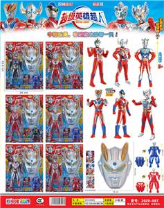 Clan / Superman - OBL986252