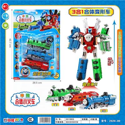 Deformed toy - OBL986283