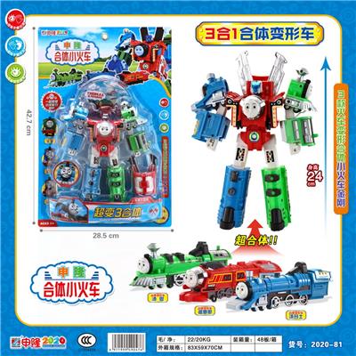 Deformed toy - OBL986284