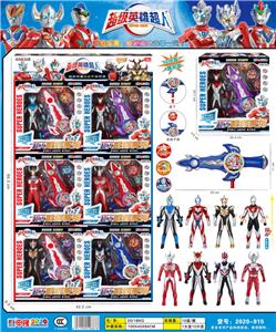 Clan / Superman - OBL986286