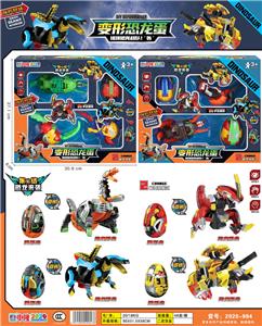 Deformed toy - OBL986300