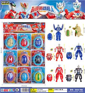 Deformed toy - OBL986302