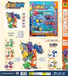 Deformed toy - OBL986331