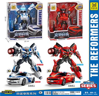 Deformed toy - OBL986333