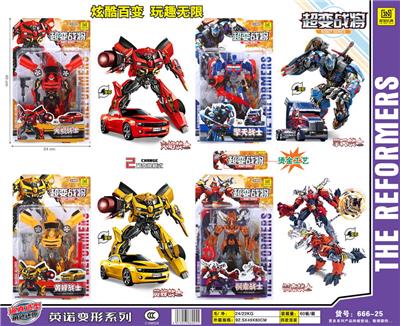 Deformed toy - OBL986334