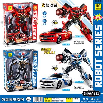 Deformed toy - OBL986336
