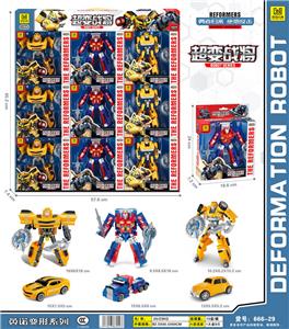 Deformed toy - OBL986337
