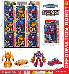 Deformed toy - OBL986340