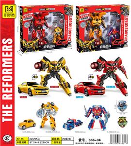Deformed toy - OBL986341