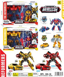 Deformed toy - OBL986343