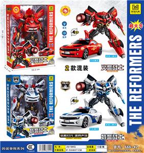Deformed toy - OBL986344