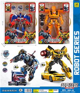 Deformed toy - OBL986346