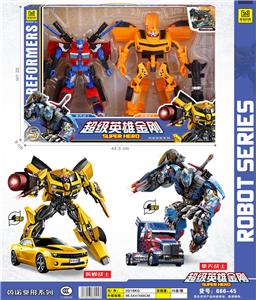 Deformed toy - OBL986347