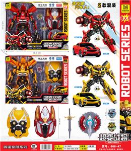 Deformed toy - OBL986348