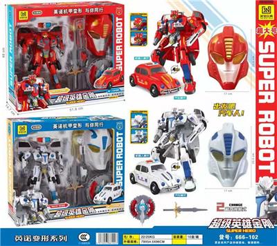 Deformed toy - OBL986349