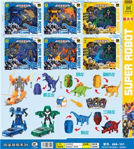 Deformed toy - OBL986352