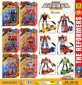 Deformed toy - OBL986353