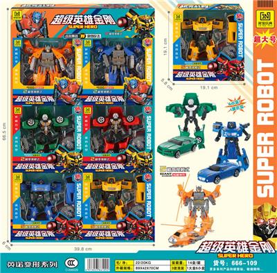 Deformed toy - OBL986357
