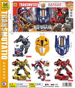 Deformed toy - OBL986358