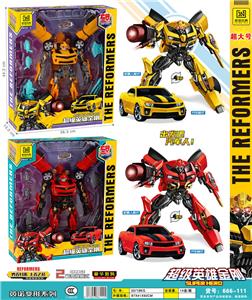 Deformed toy - OBL986360