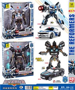 Deformed toy - OBL986361
