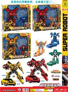 Deformed toy - OBL986362