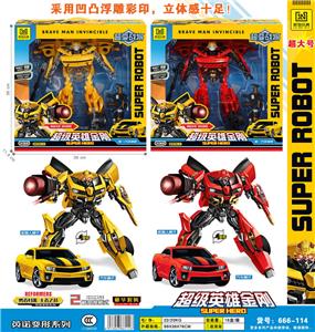 Deformed toy - OBL986363