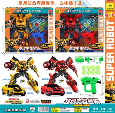Deformed toy - OBL986364
