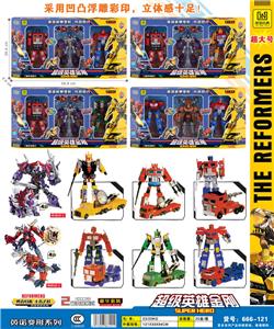 Deformed toy - OBL986369