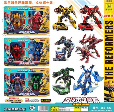 Deformed toy - OBL986370