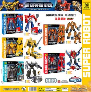 Deformed toy - OBL986372