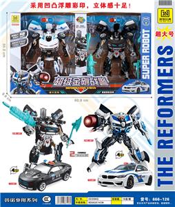 Deformed toy - OBL986374