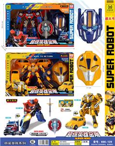 Deformed toy - OBL986377