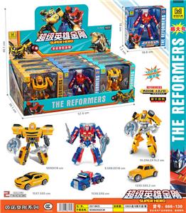 Deformed toy - OBL986378