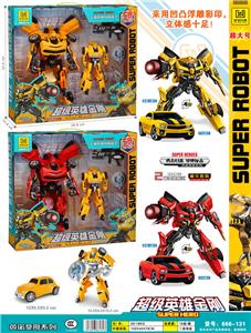 Deformed toy - OBL986379