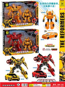 Deformed toy - OBL986380