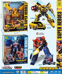 Deformed toy - OBL986382