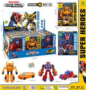 Deformed toy - OBL986383