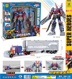 Deformed toy - OBL986385