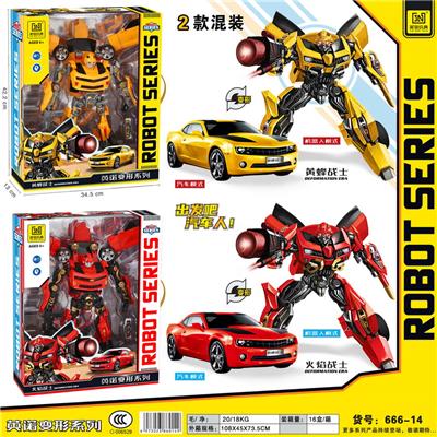 Deformed toy - OBL986386