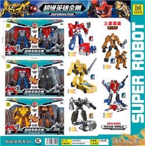 Deformed toy - OBL986387