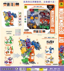 Deformed toy - OBL986389