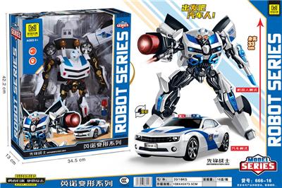 Deformed toy - OBL986391