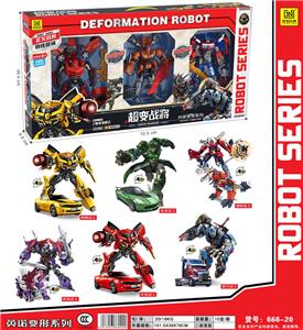 Deformed toy - OBL986394
