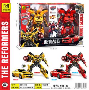 Deformed toy - OBL986397