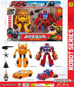 Deformed toy - OBL986399