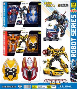 Deformed toy - OBL986400