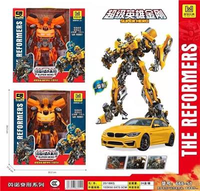 Deformed toy - OBL986402